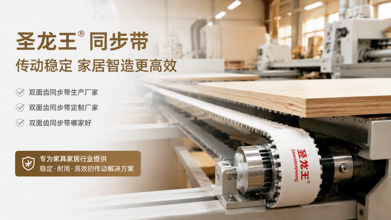 瑞安还在为传动成本工期发愁?